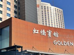 -上海虹桥宾馆(郁锦香品牌酒店)