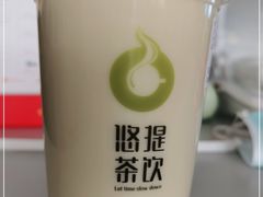 -悠提茶饮(紫峰广场店)