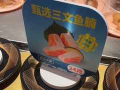 -争鲜回转寿司(东方银座店)