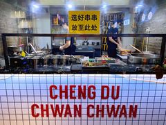 -搓火大都会(广安门总店)