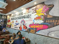 大堂-大肚水饺锅贴·家常融合菜(新港店)