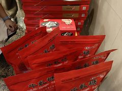 -佳德凤梨酥