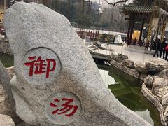 -华清宫景区
