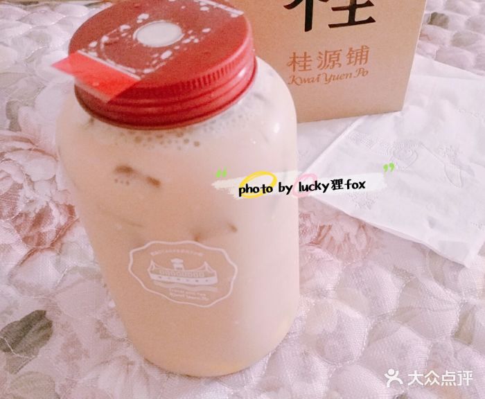 桂源铺港式奶茶(打浦路店)黑糖郁香奶茶图片 - 第26张