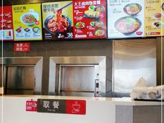 -永和大王(花好园店)