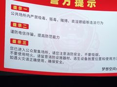 -梦想空间私人影院(金山万达店)