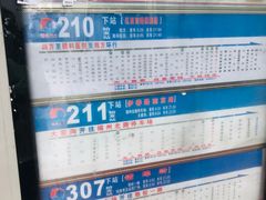-美事客·面包·蛋糕·甜品(CBD店)