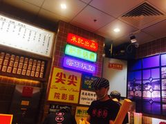 -美芝莲(领展购物广场中关村店)