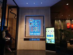 门面-炳胜品味(珠江新城店)
