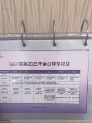 点击看大图 -深圳美莱医疗美容医院