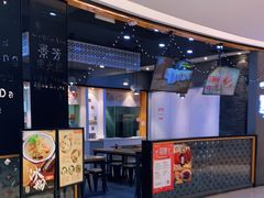 门面-景芳周大姐(国大城市广场店)