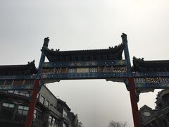 -德克士(前门店)