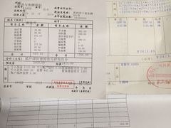 -苏州大学理想眼科医院