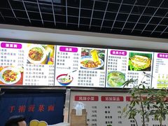 -手擀菠菜面(西康路店)