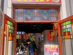 -雙冲柳州螺蛳粉&酸嘢&桂林米粉(簋街店)