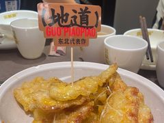 -锅飘飘·东北铁锅炖(雨花客厅店)