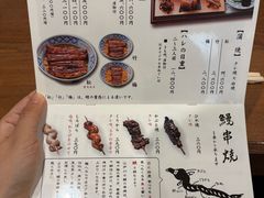 -花游小路江户川