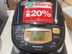 -上海第一八佰伴