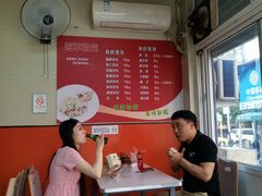 -海平馄饨(逍遥二路店)
