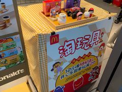 -麦当劳(上海虹桥站30B检票口楼上)