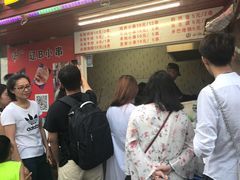 -辽B·小串(总店)