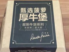 -麦当劳(漳州二路店)