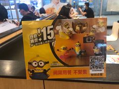 -麦当劳(东直门外大街店)