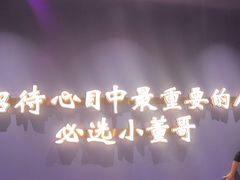 -小董哥烤串·爆汁大油边(故宫店)