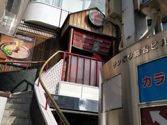 -一兰拉面(新宿中央东口店)