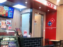 -达美乐比萨(凯莱赛店)