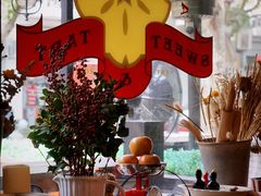 -Pie Bird(新闸路店)