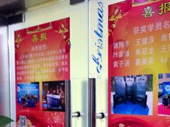 -睿冠机器人活动中心(徐汇中心)