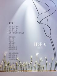 -北京东方茂酒店-宴会厅