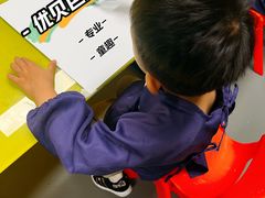 -优贝色彩儿童美术(松柏店)