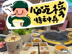 -韩宫宴烤肉·料理(青浦宝龙店)