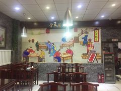 -玉泉酱羊骨饭庄(青吉里店)