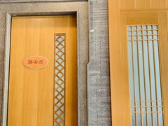 门面-潞安酒店(宁国路店)