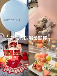 -圣贝拉母婴护理中心(深圳莱佛士店)