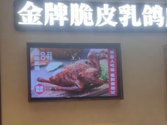 -南枝记·广东味道(中骏世界城店)