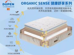 -剪刀石头布家居广场