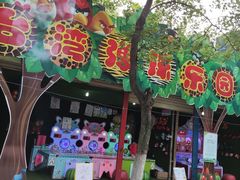 -渭滨公园