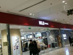 -MUJI无印良品(远洋未来广场店)