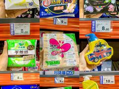 -万科城市广场(厚街店)