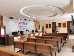 -美年大健康慈铭体检(黄浦分院)