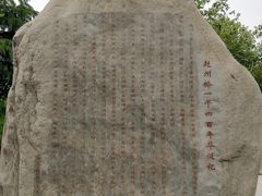 -赵州桥景区