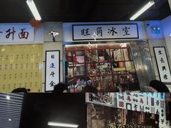 -七爷清汤腩·港式餐厅(金狮广场店)