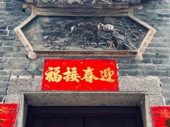-烟桥古村