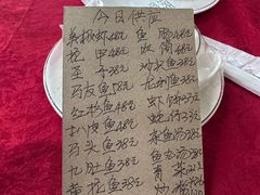 -蛇口康乐快餐鱼仔档(翠苑小区店)