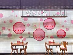 -竹外桃花·江南小酒馆(SKP·S店)