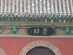 -晋祠公园